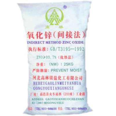 葫芦岛饲料级氧化锌产品概述
