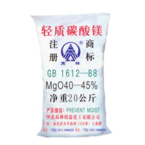 葫芦岛油墨用碳酸镁主要应用